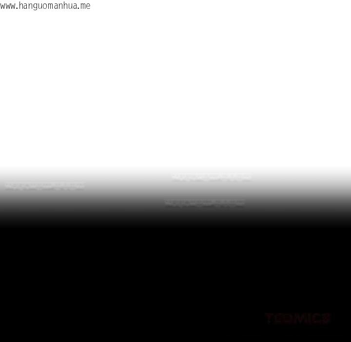 韩国漫画她的直播间韩漫_她的直播间-第25话在线免费阅读-韩国漫画-第74张图片