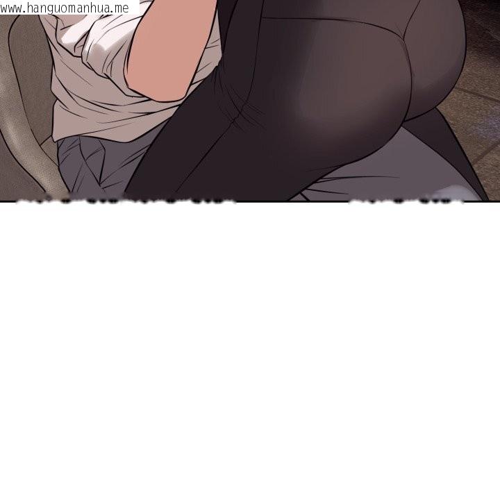 韩国漫画错位的星辰/今天也要加油韩漫_错位的星辰/今天也要加油-第9话在线免费阅读-韩国漫画-第13张图片
