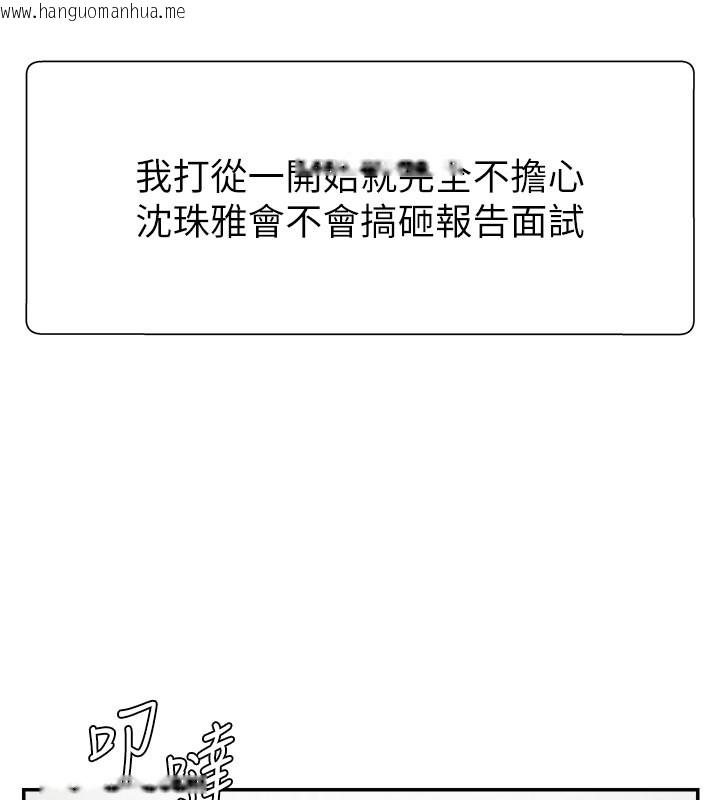 韩国漫画肉体审判韩漫_肉体审判-第16话-重现昨晚的火热现场在线免费阅读-韩国漫画-第128张图片