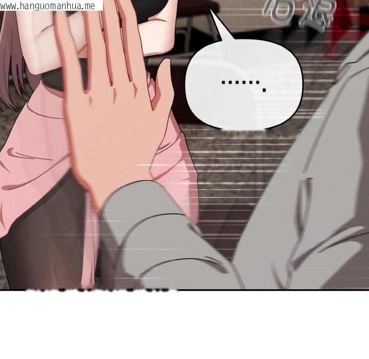 韩国漫画爱上你也好韩漫_爱上你也好-第28话在线免费阅读-韩国漫画-第155张图片