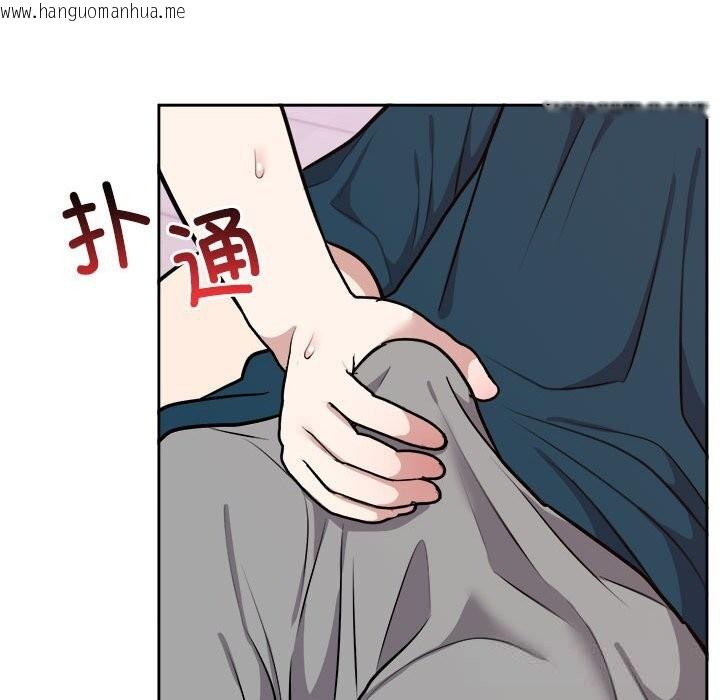 韩国漫画难言之秘韩漫_难言之秘-第14话在线免费阅读-韩国漫画-第153张图片