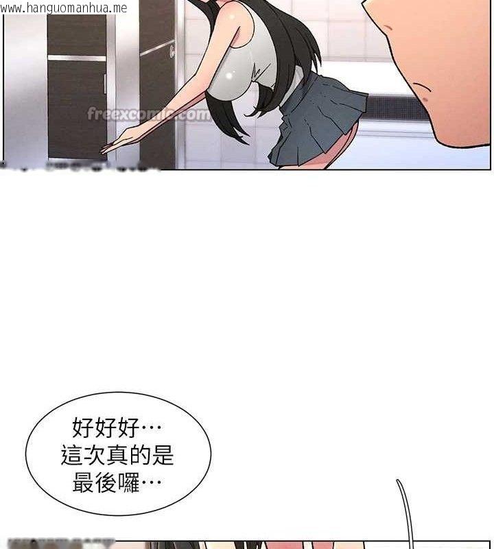 韩国漫画兄妹的秘密授课韩漫_兄妹的秘密授课-第72话-在公厕体验海啸play在线免费阅读-韩国漫画-第15张图片