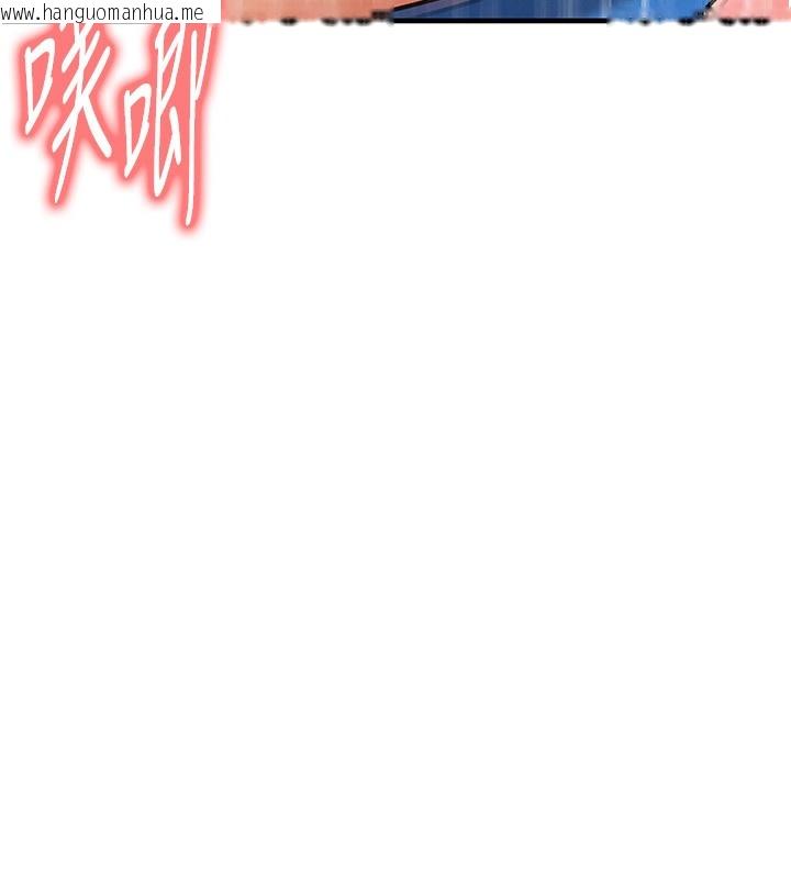 韩国漫画足球型男脱单指南韩漫_足球型男脱单指南-第27话-原来性爱可以这么舒服在线免费阅读-韩国漫画-第133张图片