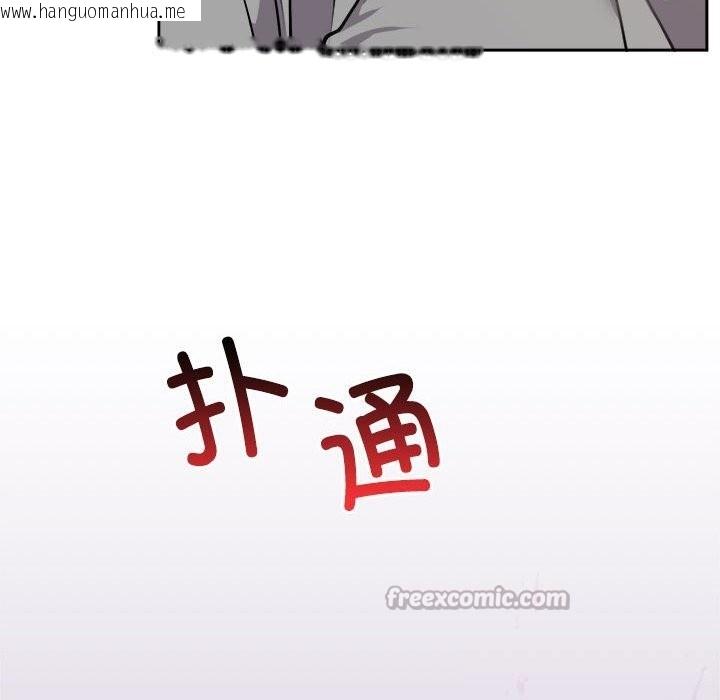 韩国漫画难言之秘韩漫_难言之秘-第14话在线免费阅读-韩国漫画-第154张图片