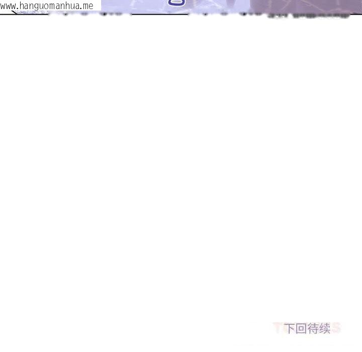 韩国漫画雪人韩漫_雪人-第17话在线免费阅读-韩国漫画-第47张图片