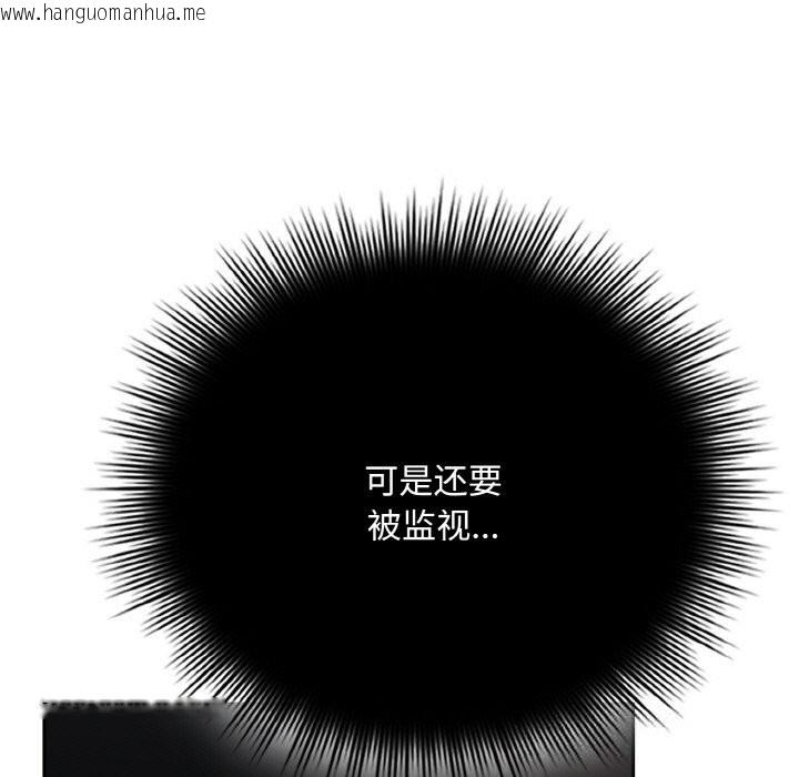 韩国漫画爱上你也好韩漫_爱上你也好-第28话在线免费阅读-韩国漫画-第11张图片