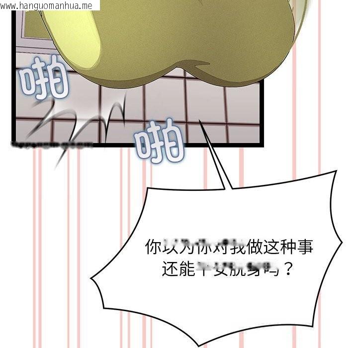 韩国漫画分身使我无限变强韩漫_分身使我无限变强-第29话在线免费阅读-韩国漫画-第116张图片