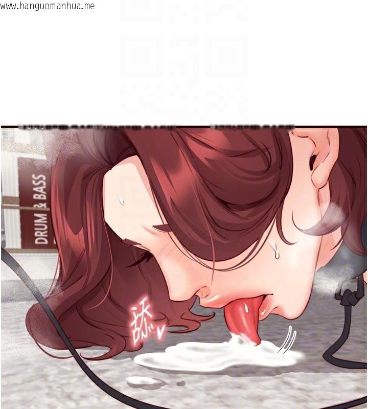 韩国漫画熟女自助餐韩漫_熟女自助餐-第51话-被主人操坏的骚穴在线免费阅读-韩国漫画-第51张图片