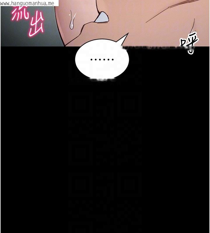 韩国漫画太妹攻略指南韩漫_太妹攻略指南-第36话-我也想被玩坏在线免费阅读-韩国漫画-第50张图片