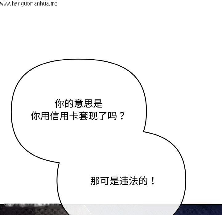 韩国漫画爱上你也好韩漫_爱上你也好-第28话在线免费阅读-韩国漫画-第35张图片