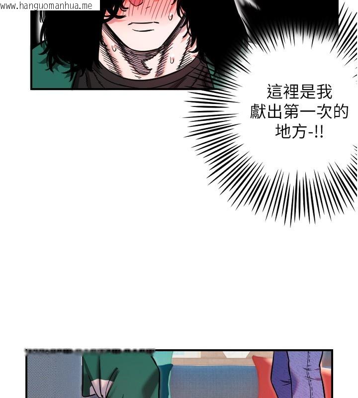 韩国漫画守护天使韩漫_守护天使-第46话-我可以立刻帮你「解决」在线免费阅读-韩国漫画-第80张图片