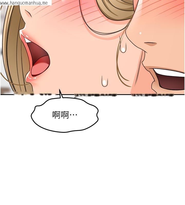 韩国漫画顶加套房的春天韩漫_顶加套房的春天-第32话-沉浸于两人世界的模特儿在线免费阅读-韩国漫画-第41张图片
