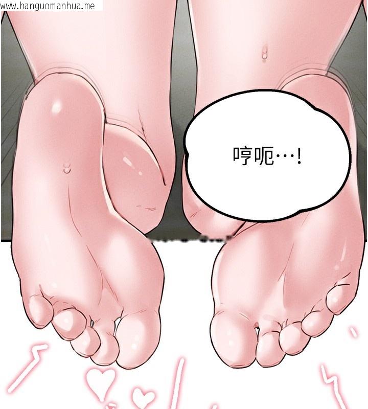 韩国漫画男人配额制韩漫_男人配额制-第10话-如何诱惑男人?求解20点~在线免费阅读-韩国漫画-第15张图片