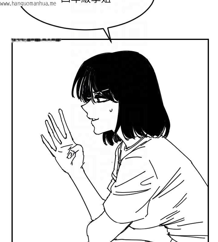 韩国漫画守护天使韩漫_守护天使-第46话-我可以立刻帮你「解决」在线免费阅读-韩国漫画-第117张图片