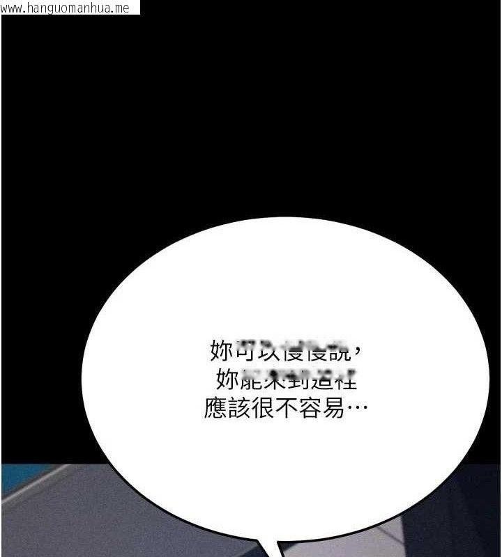 韩国漫画选手村:母猪调教韩漫_选手村:母猪调教-第41话-报仇之后获得的专用小穴在线免费阅读-韩国漫画-第4张图片