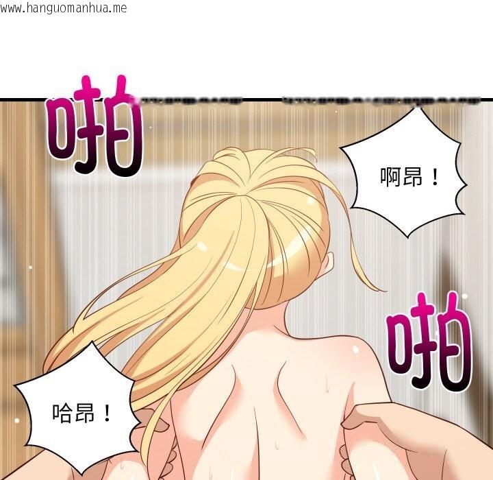 韩国漫画难缠姐妹偏要和我同居韩漫_难缠姐妹偏要和我同居-第58话在线免费阅读-韩国漫画-第101张图片