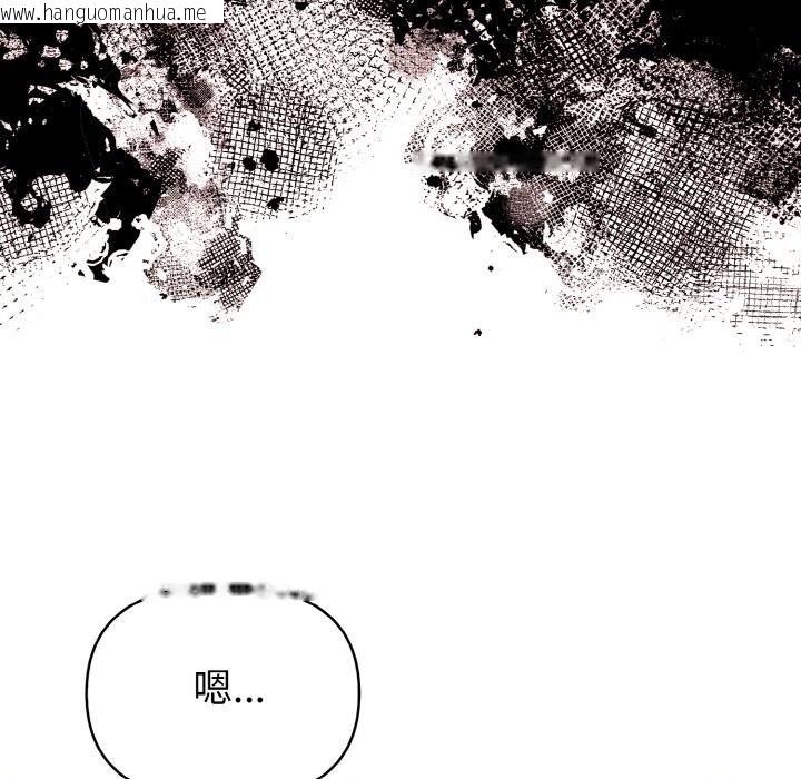 韩国漫画欲演越烈/捕捉美少女韩漫_欲演越烈/捕捉美少女-第4话在线免费阅读-韩国漫画-第169张图片