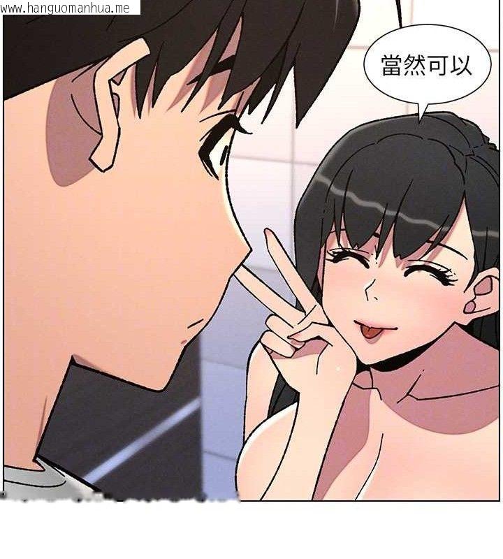 韩国漫画兄妹的秘密授课韩漫_兄妹的秘密授课-第72话-在公厕体验海啸play在线免费阅读-韩国漫画-第64张图片