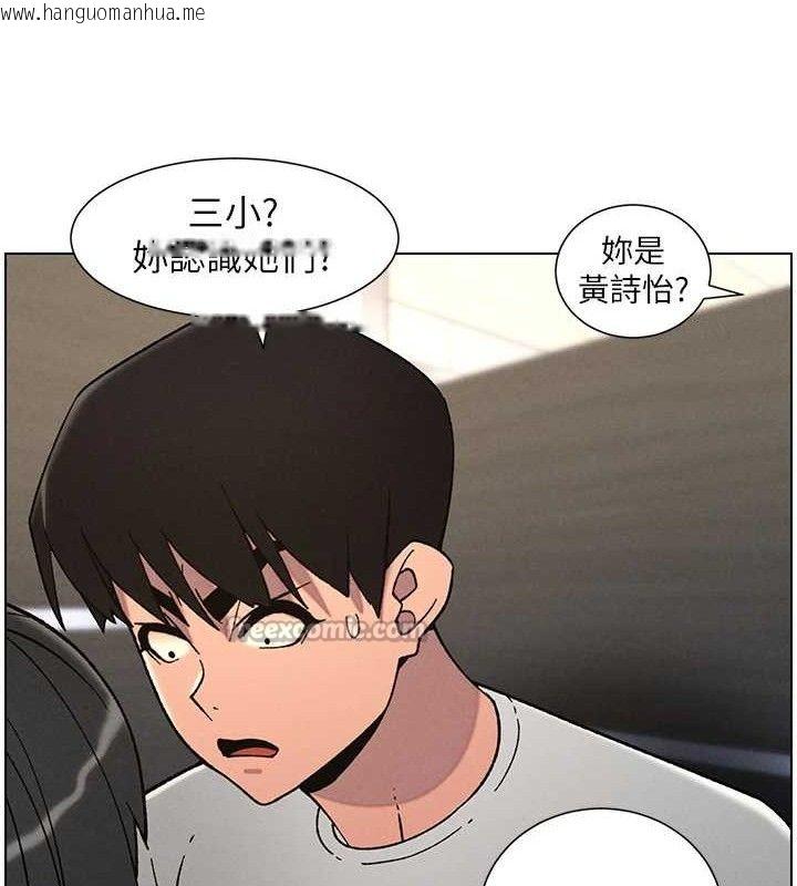 韩国漫画兄妹的秘密授课韩漫_兄妹的秘密授课-第72话-在公厕体验海啸play在线免费阅读-韩国漫画-第60张图片