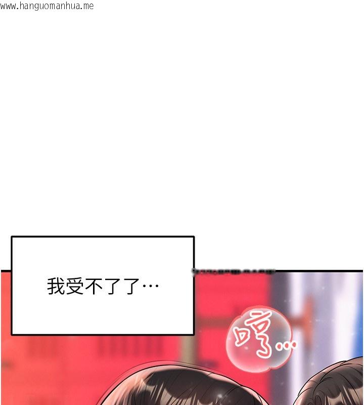韩国漫画足球型男脱单指南韩漫_足球型男脱单指南-第27话-原来性爱可以这么舒服在线免费阅读-韩国漫画-第142张图片