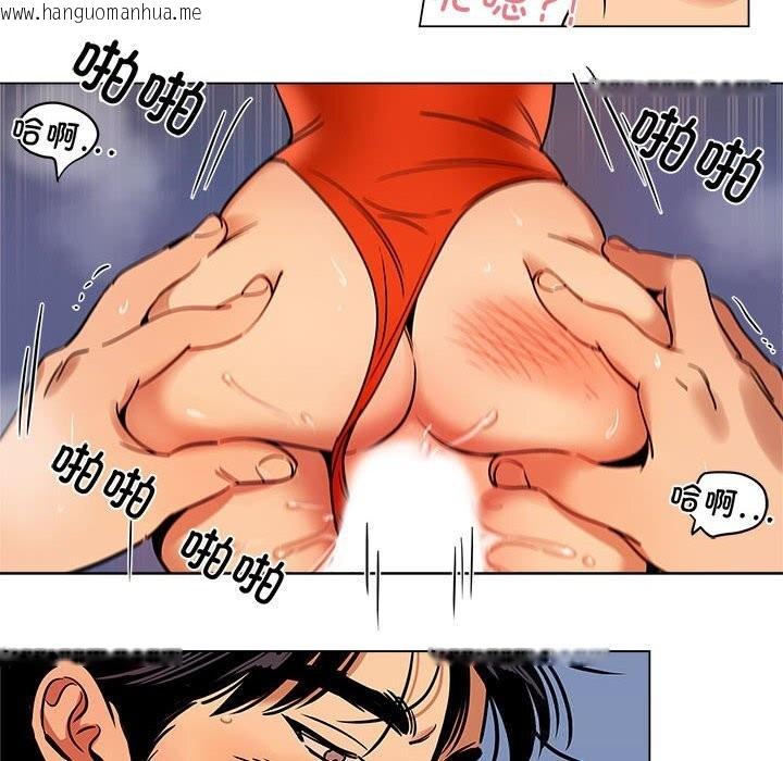 韩国漫画雪人韩漫_雪人-第17话在线免费阅读-韩国漫画-第26张图片