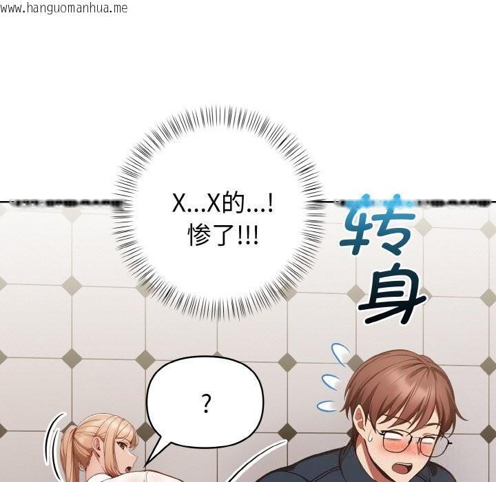 韩国漫画欲演越烈/捕捉美少女韩漫_欲演越烈/捕捉美少女-第4话在线免费阅读-韩国漫画-第155张图片