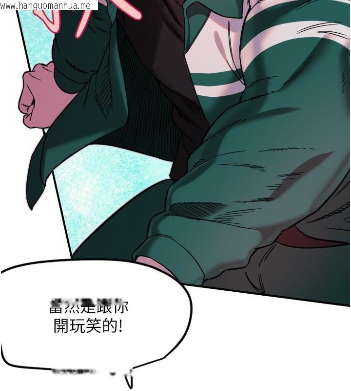 韩国漫画守护天使韩漫_守护天使-第46话-我可以立刻帮你「解决」在线免费阅读-韩国漫画-第66张图片