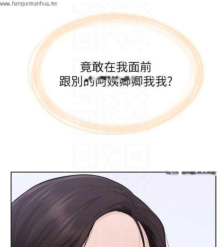 韩国漫画继母与继姐韩漫_继母与继姐-第85话-还是我儿子技术最好了在线免费阅读-韩国漫画-第25张图片