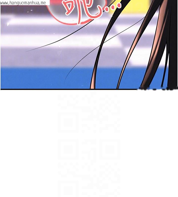 韩国漫画足球型男脱单指南韩漫_足球型男脱单指南-第27话-原来性爱可以这么舒服在线免费阅读-韩国漫画-第116张图片