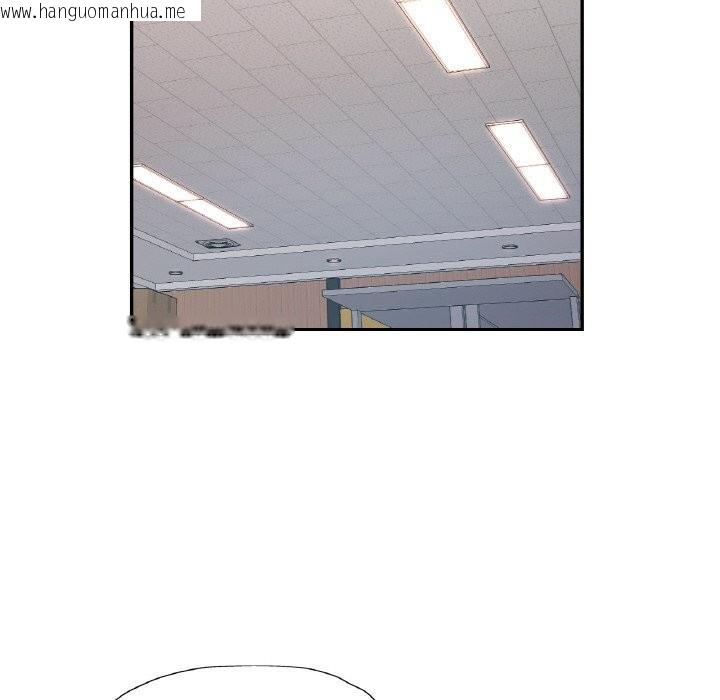 韩国漫画已嫁人的她韩漫_已嫁人的她-第41话在线免费阅读-韩国漫画-第50张图片