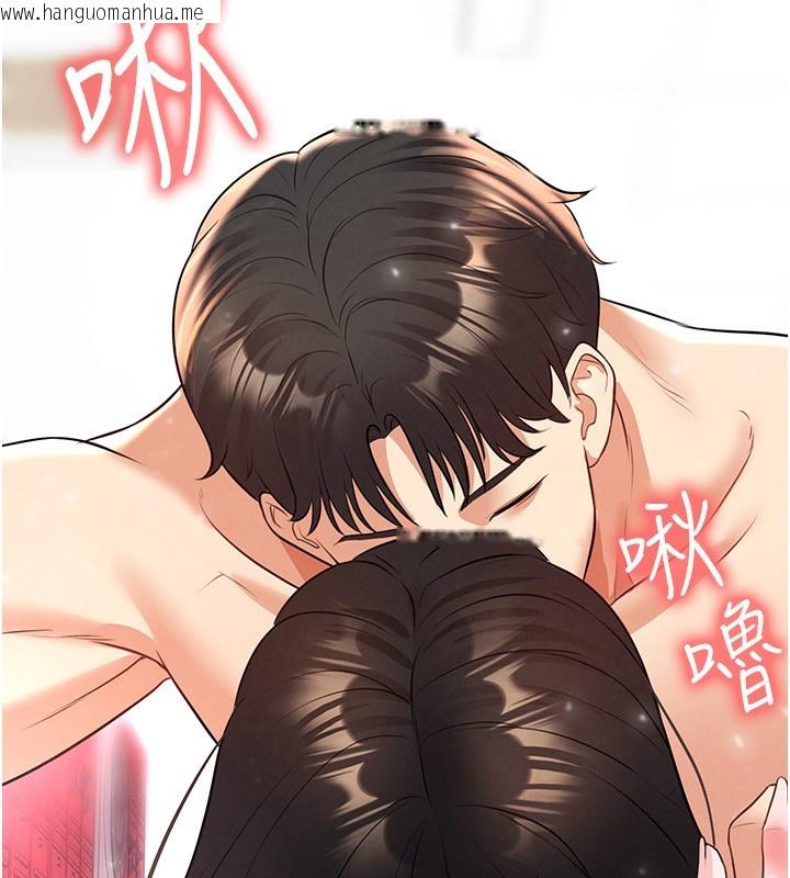韩国漫画足球型男脱单指南韩漫_足球型男脱单指南-第27话-原来性爱可以这么舒服在线免费阅读-韩国漫画-第7张图片