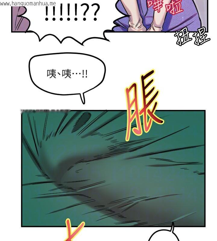 韩国漫画守护天使韩漫_守护天使-第46话-我可以立刻帮你「解决」在线免费阅读-韩国漫画-第53张图片