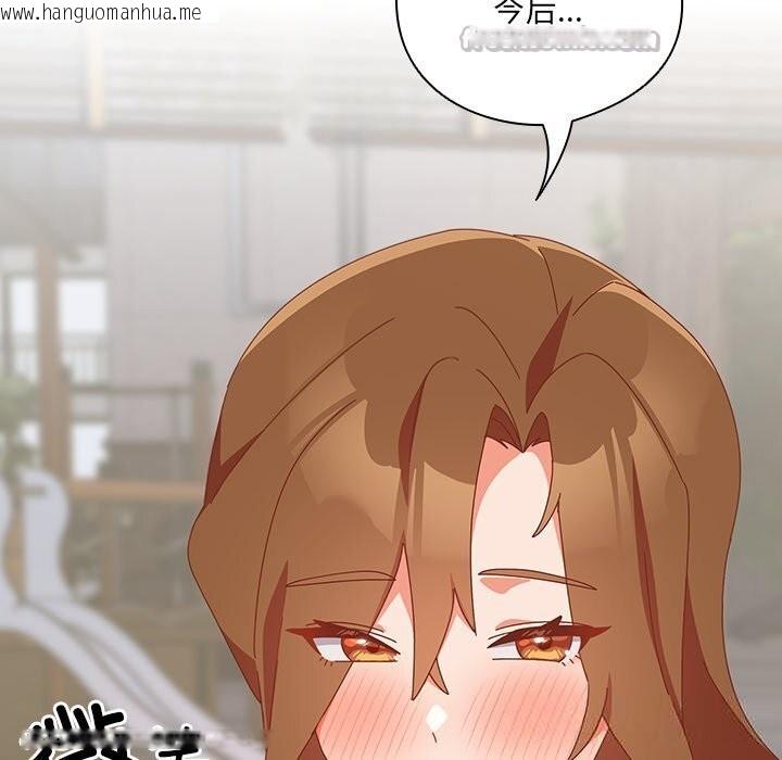 韩国漫画与众不同的兄妹/我家的掌上明珠韩漫_与众不同的兄妹/我家的掌上明珠-第10话在线免费阅读-韩国漫画-第154张图片