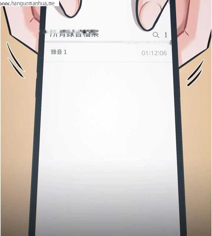 韩国漫画选手村:母猪调教韩漫_选手村:母猪调教-第41话-报仇之后获得的专用小穴在线免费阅读-韩国漫画-第15张图片