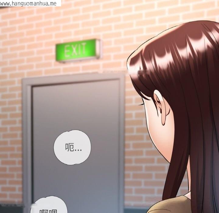 韩国漫画已嫁人的她韩漫_已嫁人的她-第41话在线免费阅读-韩国漫画-第6张图片