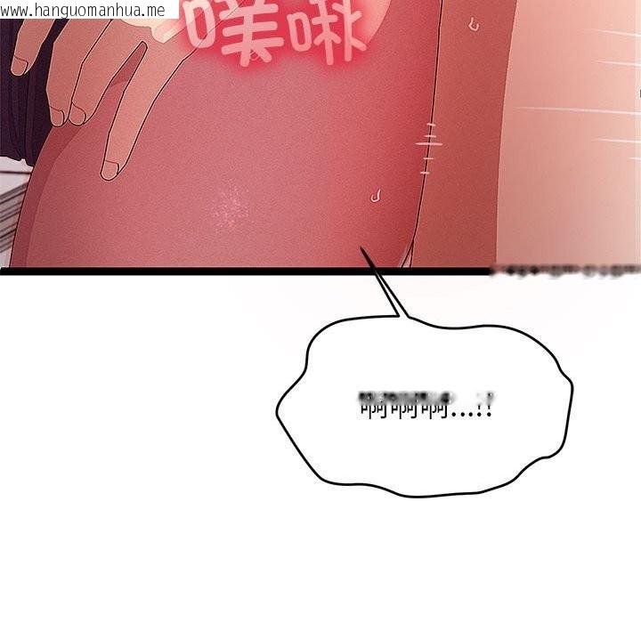 韩国漫画分身使我无限变强韩漫_分身使我无限变强-第29话在线免费阅读-韩国漫画-第109张图片