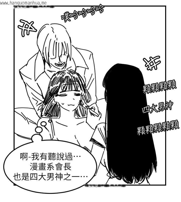 韩国漫画守护天使韩漫_守护天使-第46话-我可以立刻帮你「解决」在线免费阅读-韩国漫画-第146张图片
