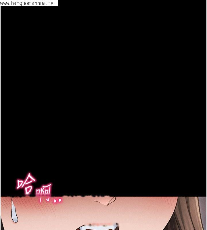 韩国漫画太妹攻略指南韩漫_太妹攻略指南-第36话-我也想被玩坏在线免费阅读-韩国漫画-第142张图片