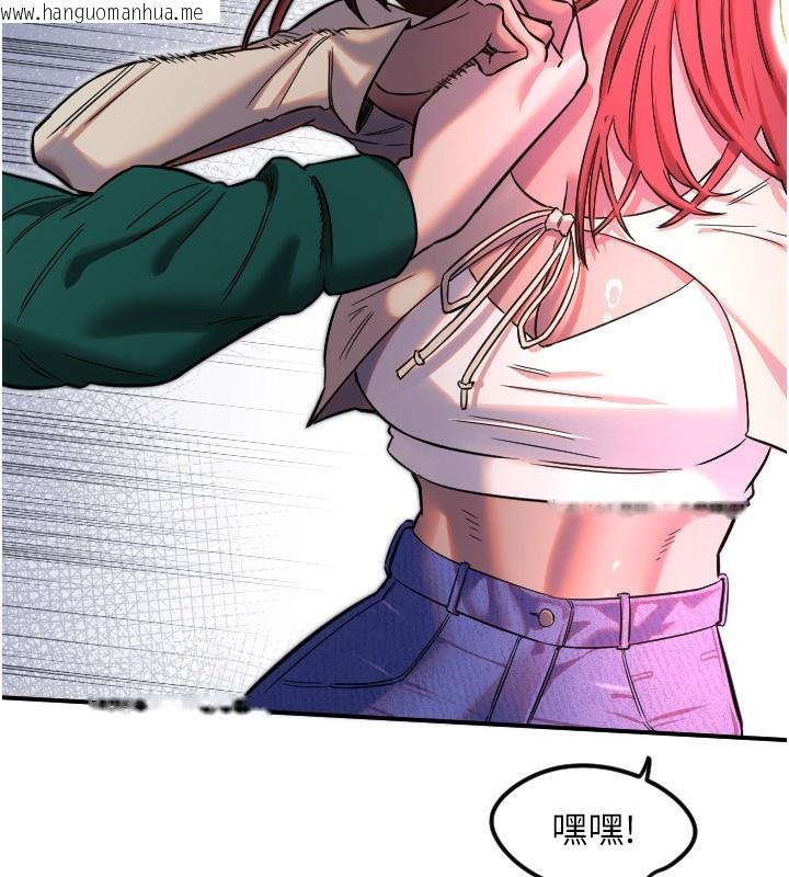 韩国漫画守护天使韩漫_守护天使-第46话-我可以立刻帮你「解决」在线免费阅读-韩国漫画-第63张图片