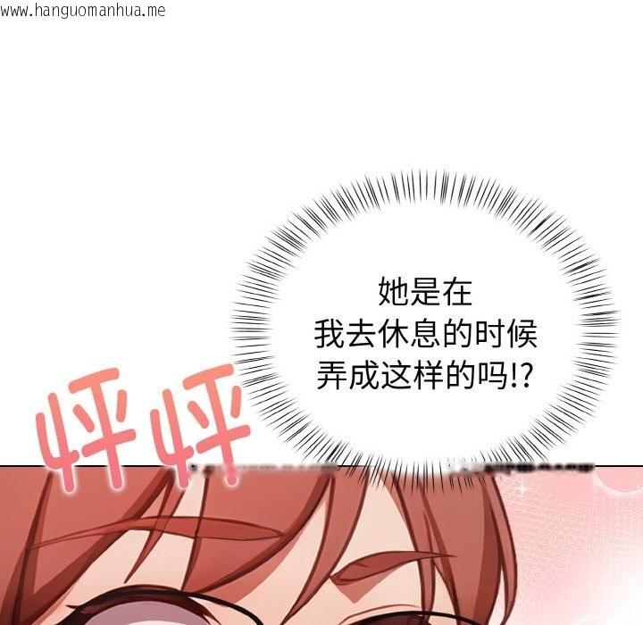 韩国漫画欲演越烈/捕捉美少女韩漫_欲演越烈/捕捉美少女-第4话在线免费阅读-韩国漫画-第192张图片