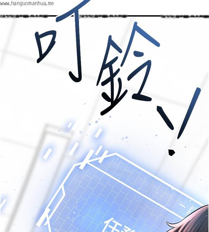 韩国漫画足球型男脱单指南韩漫_足球型男脱单指南-第27话-原来性爱可以这么舒服在线免费阅读-韩国漫画-第197张图片