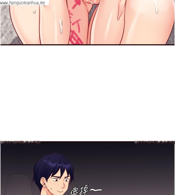 韩国漫画熟女自助餐韩漫_熟女自助餐-第51话-被主人操坏的骚穴在线免费阅读-韩国漫画-第62张图片