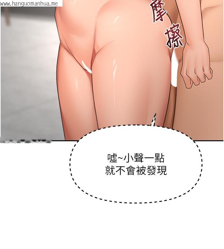 韩国漫画顶加套房的春天韩漫_顶加套房的春天-第32话-沉浸于两人世界的模特儿在线免费阅读-韩国漫画-第37张图片