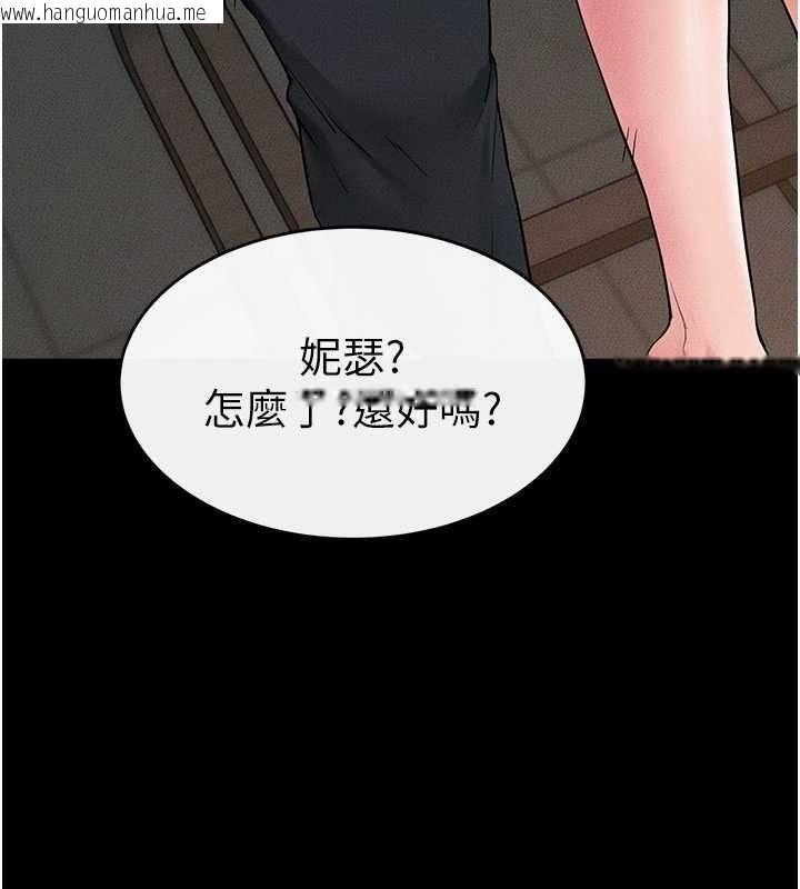 韩国漫画继母与继姐韩漫_继母与继姐-第85话-还是我儿子技术最好了在线免费阅读-韩国漫画-第40张图片