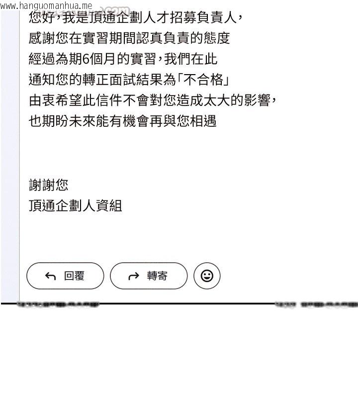 韩国漫画肉体审判韩漫_肉体审判-第16话-重现昨晚的火热现场在线免费阅读-韩国漫画-第140张图片