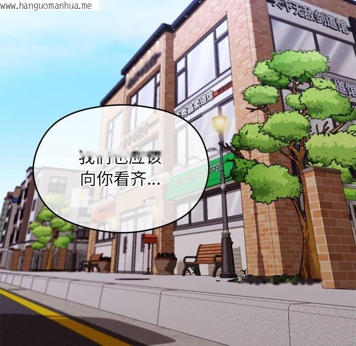 韩国漫画分身使我无限变强韩漫_分身使我无限变强-第29话在线免费阅读-韩国漫画-第12张图片