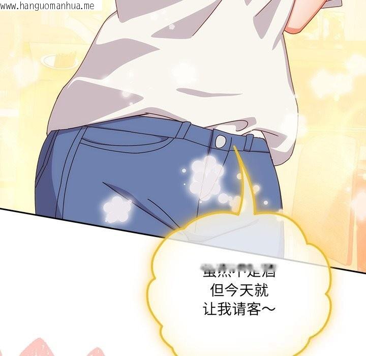 韩国漫画与众不同的兄妹/我家的掌上明珠韩漫_与众不同的兄妹/我家的掌上明珠-第10话在线免费阅读-韩国漫画-第143张图片