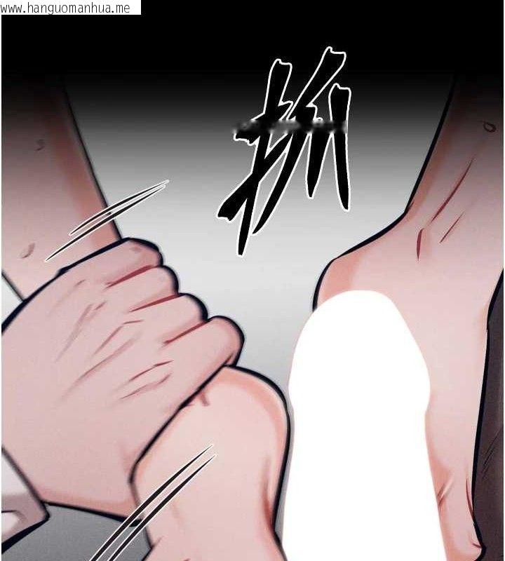 韩国漫画选手村:母猪调教韩漫_选手村:母猪调教-第41话-报仇之后获得的专用小穴在线免费阅读-韩国漫画-第184张图片