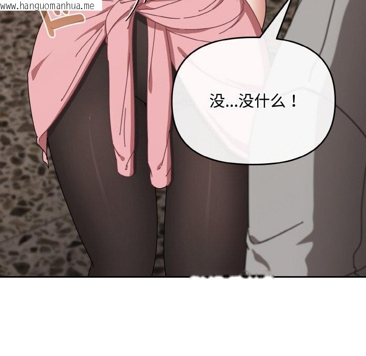 韩国漫画爱上你也好韩漫_爱上你也好-第28话在线免费阅读-韩国漫画-第121张图片