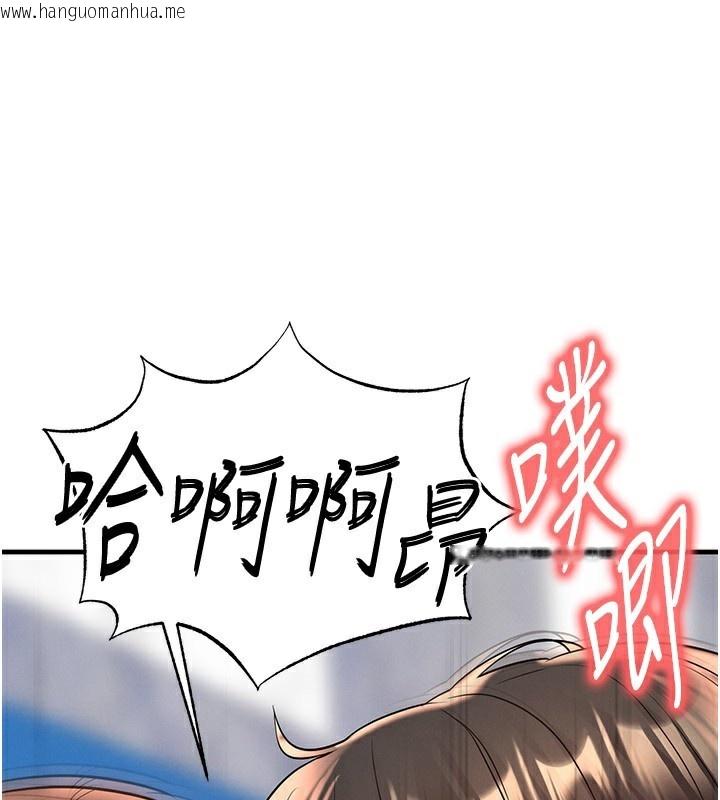 韩国漫画足球型男脱单指南韩漫_足球型男脱单指南-第27话-原来性爱可以这么舒服在线免费阅读-韩国漫画-第52张图片